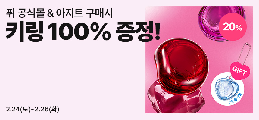 튜이시 이미지