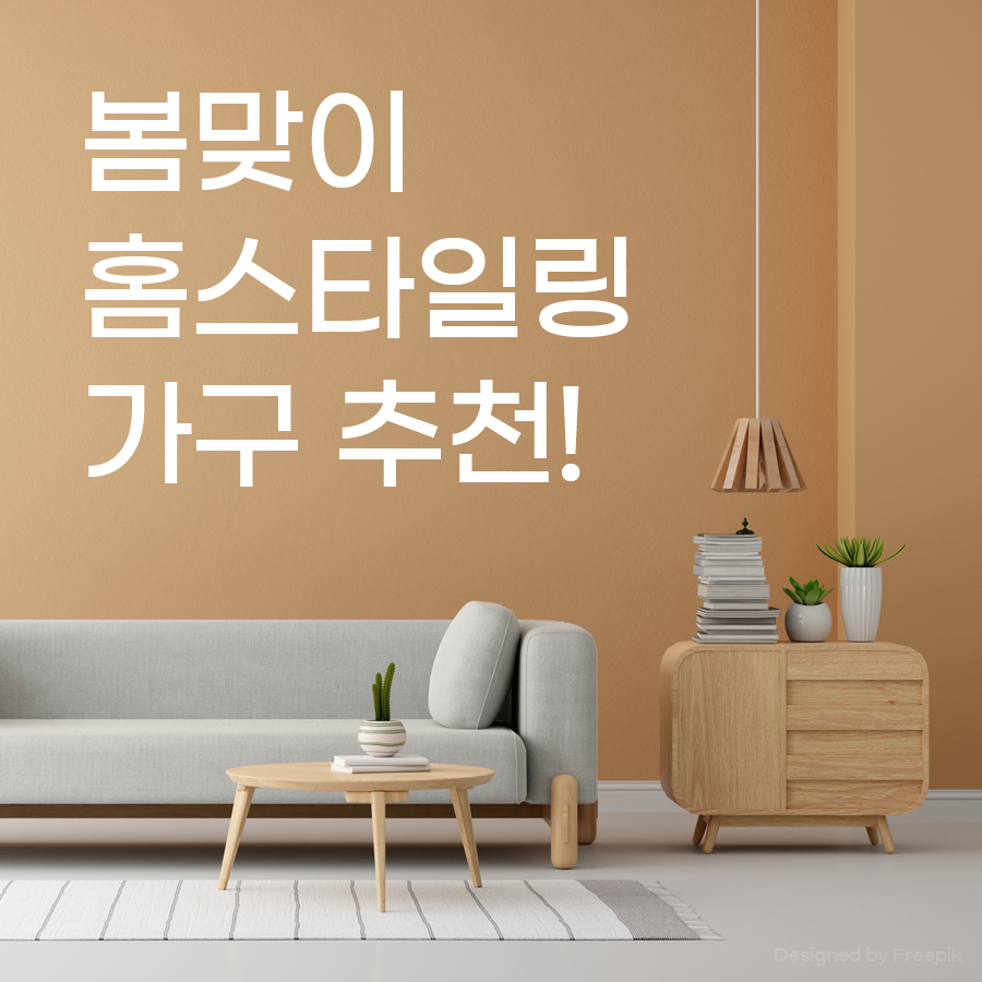 홈인까사 이미지