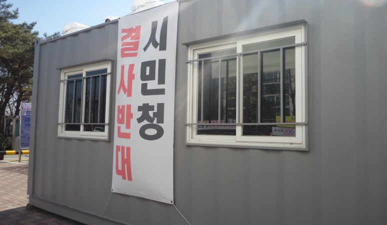 강남가설산업 이미지