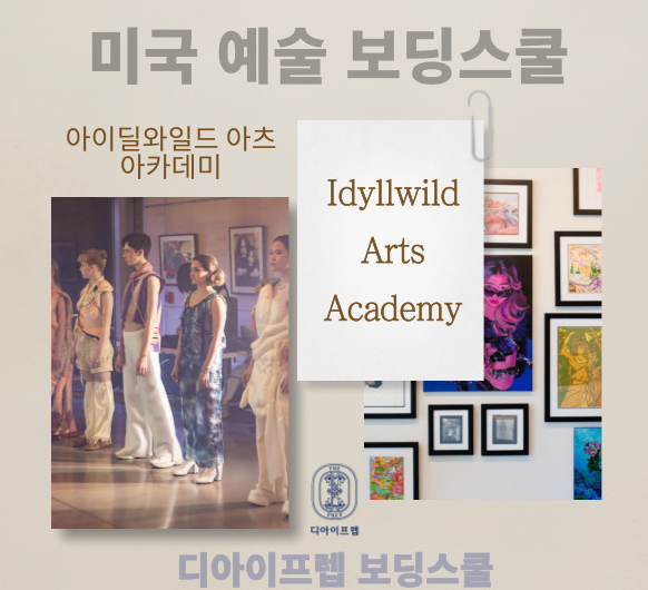 디아이컨설팅 이미지