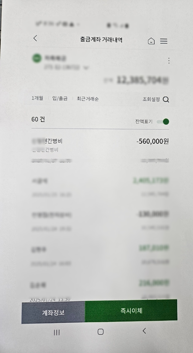 에이스간병인협회 이미지