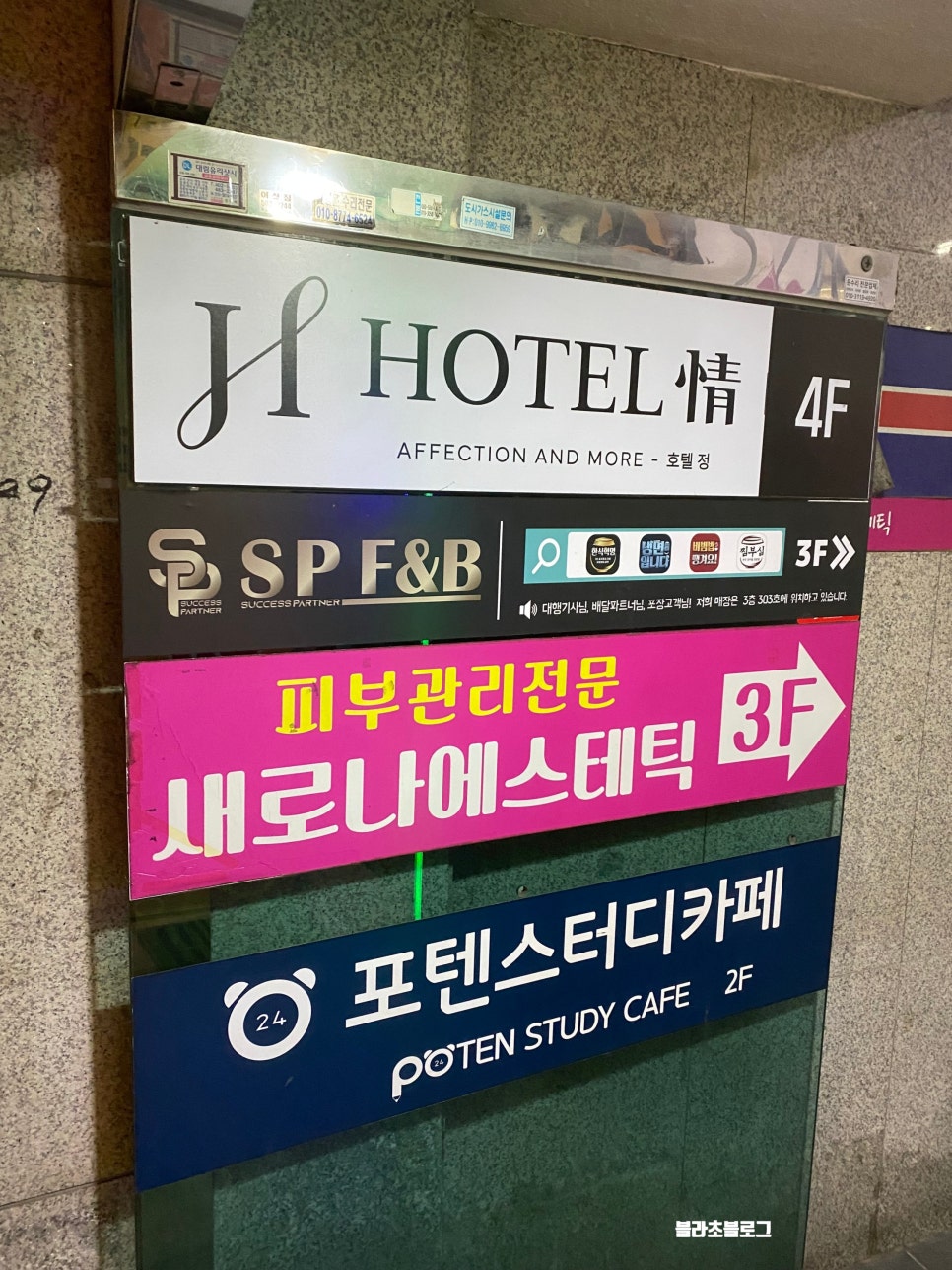 정노래광장 이미지