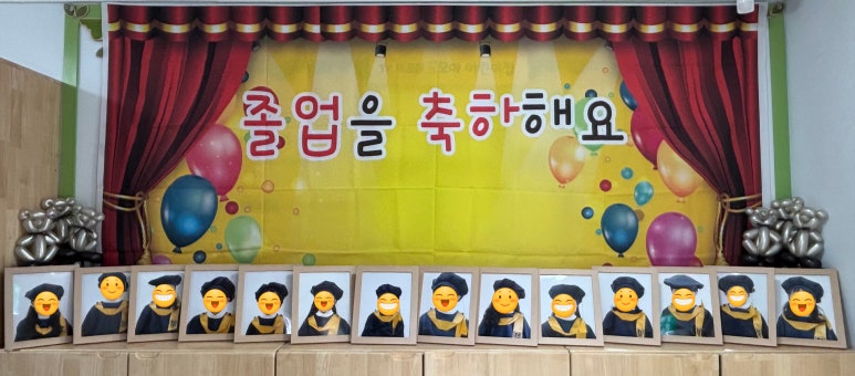 꿈모아아이사랑어린이집 이미지