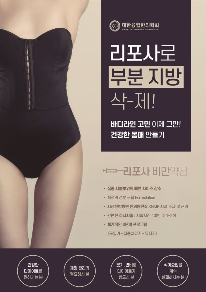 전재민한의원 이미지
