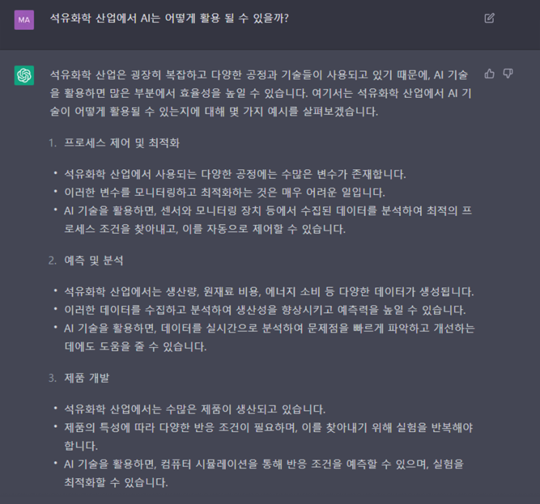 미래석유 이미지