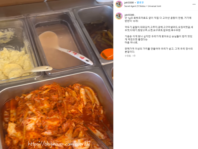명백집 아산점 이미지
