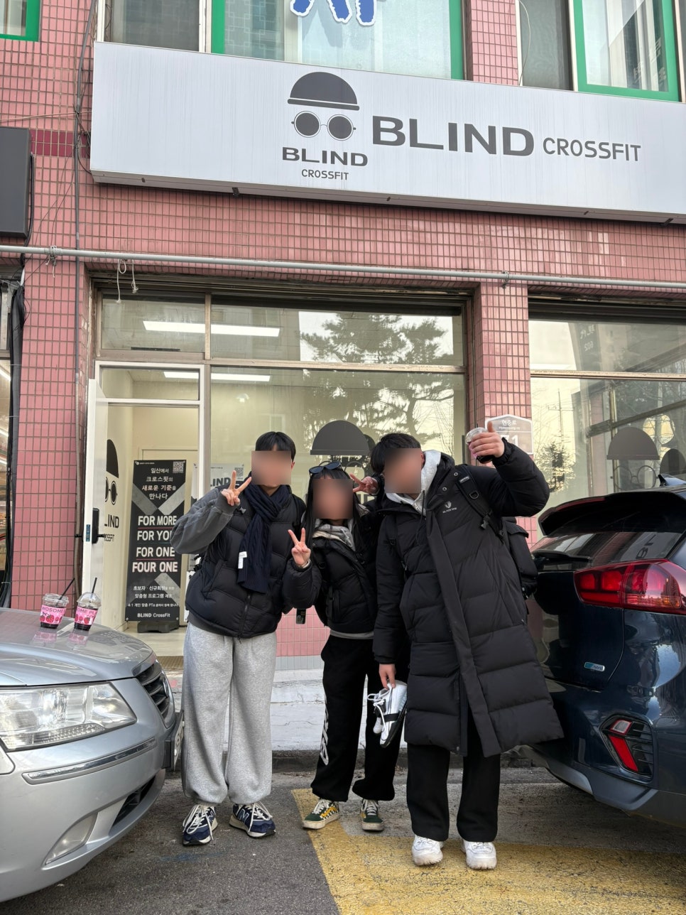 크로스핏블라인드탄현점 이미지