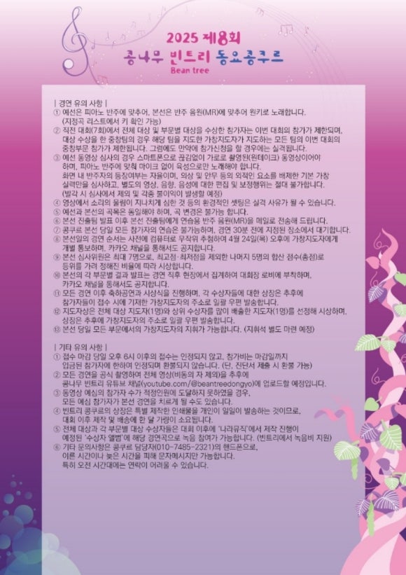 빈트리 이미지
