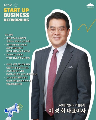 시노컨설팅 이미지