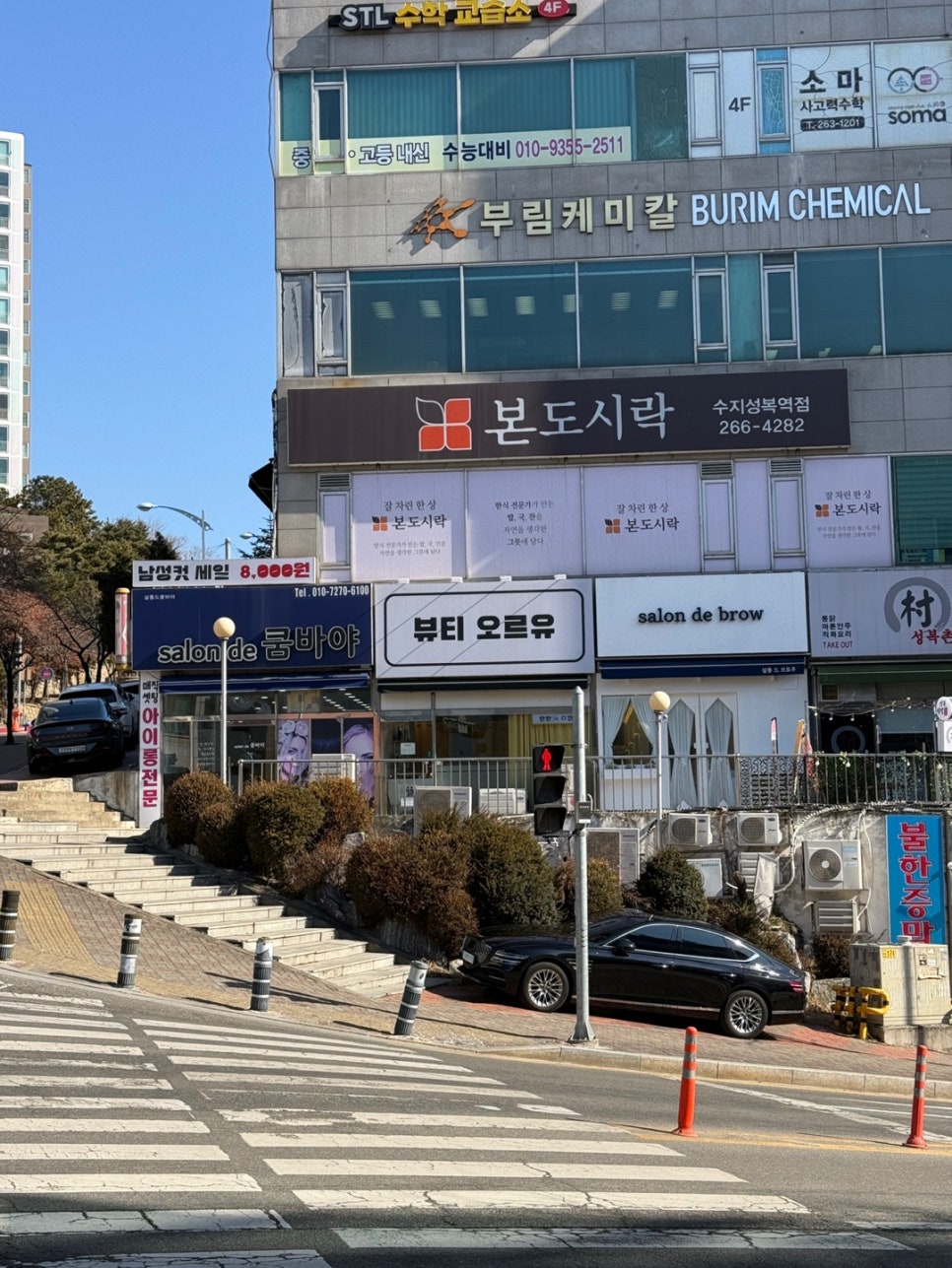 뷰티오르유 이미지
