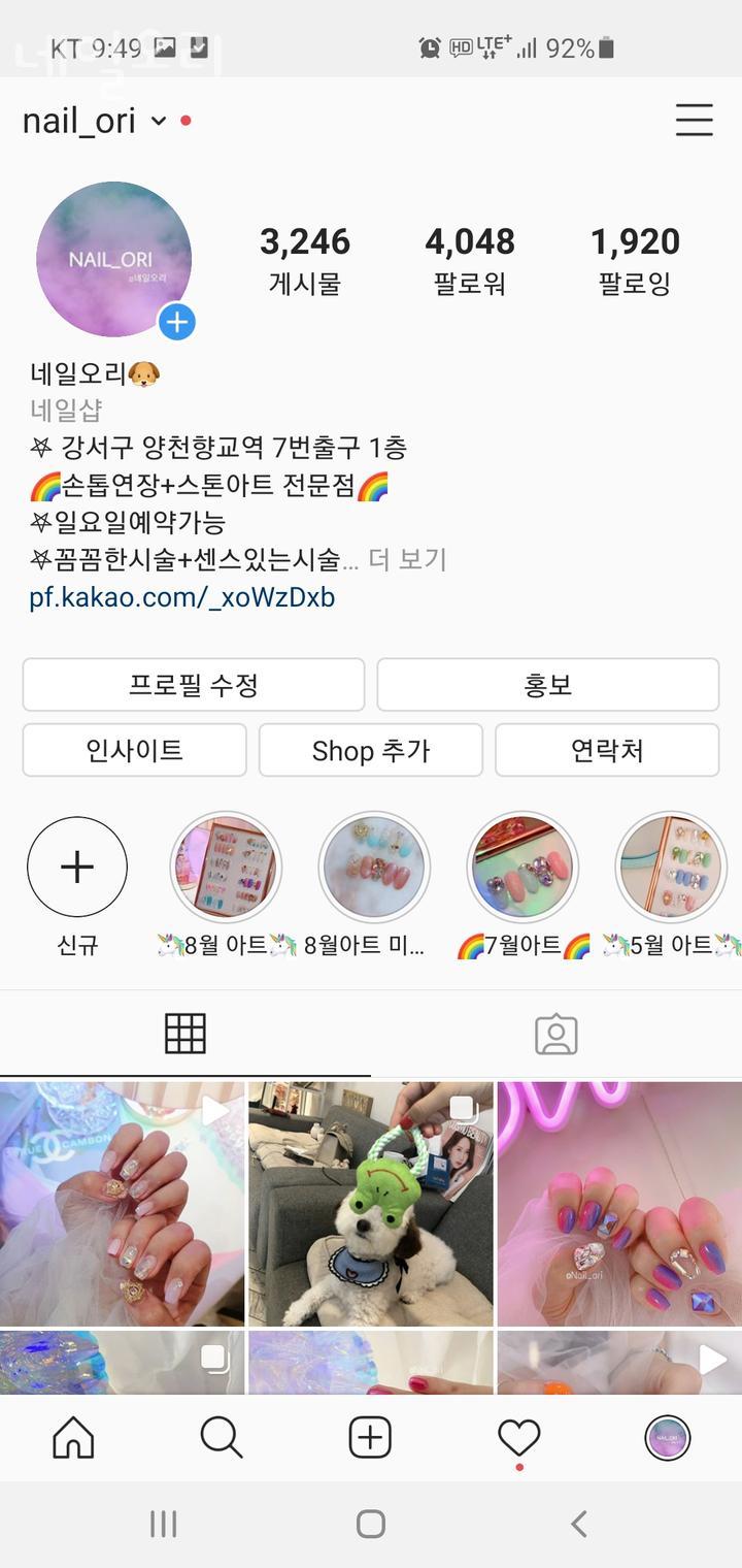 골목네일 이미지