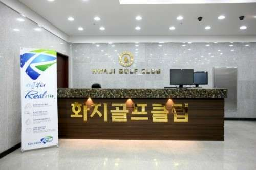 화지골프 이미지