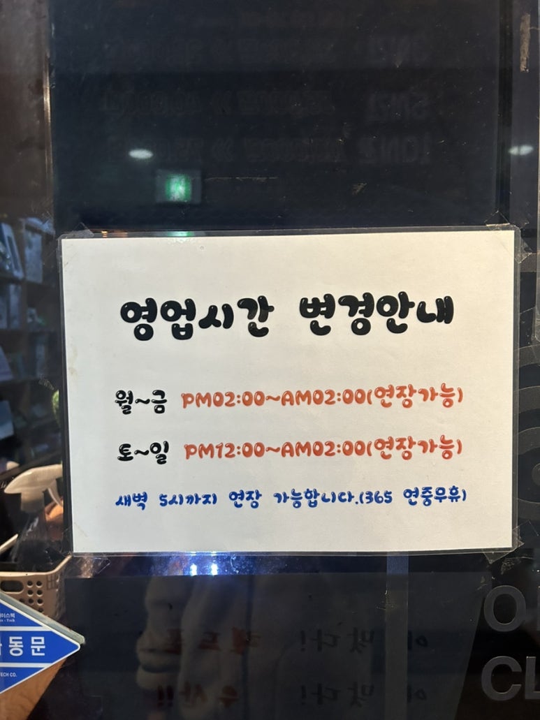 죠스실내낚시카페 이미지