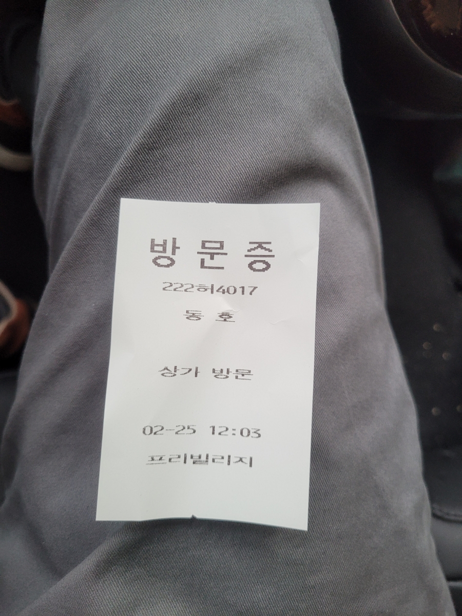 우리들분식 이미지
