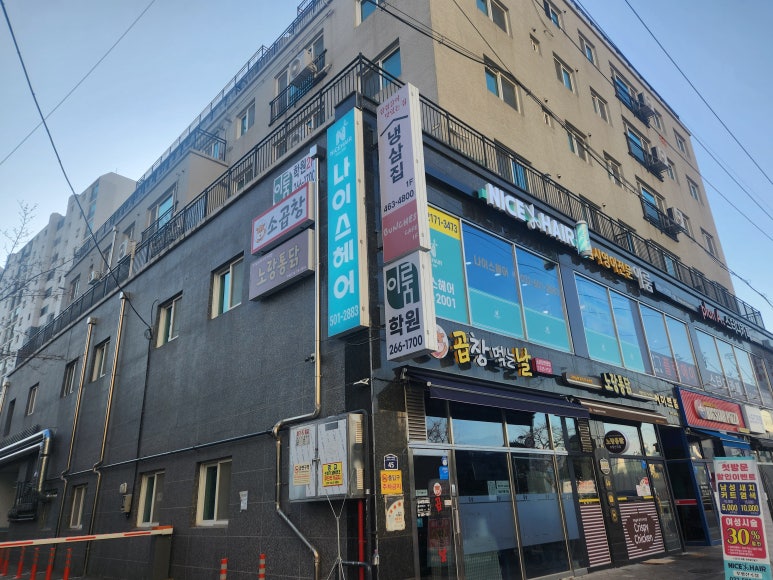 헤어나이스미용실 이미지