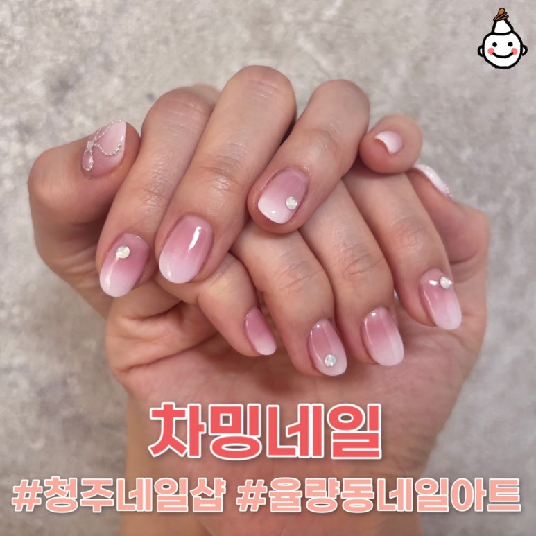 차밍네일 이미지