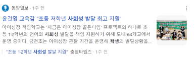 도움스피치 이미지