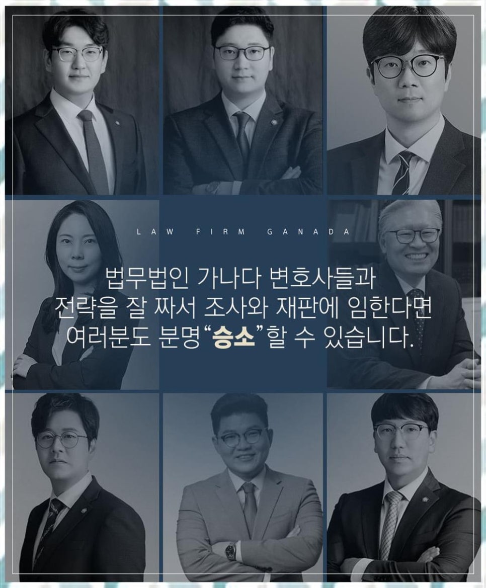 법률사무소한결 이미지