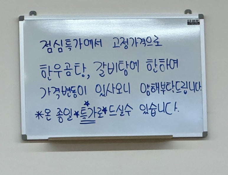연천정육식당 이미지