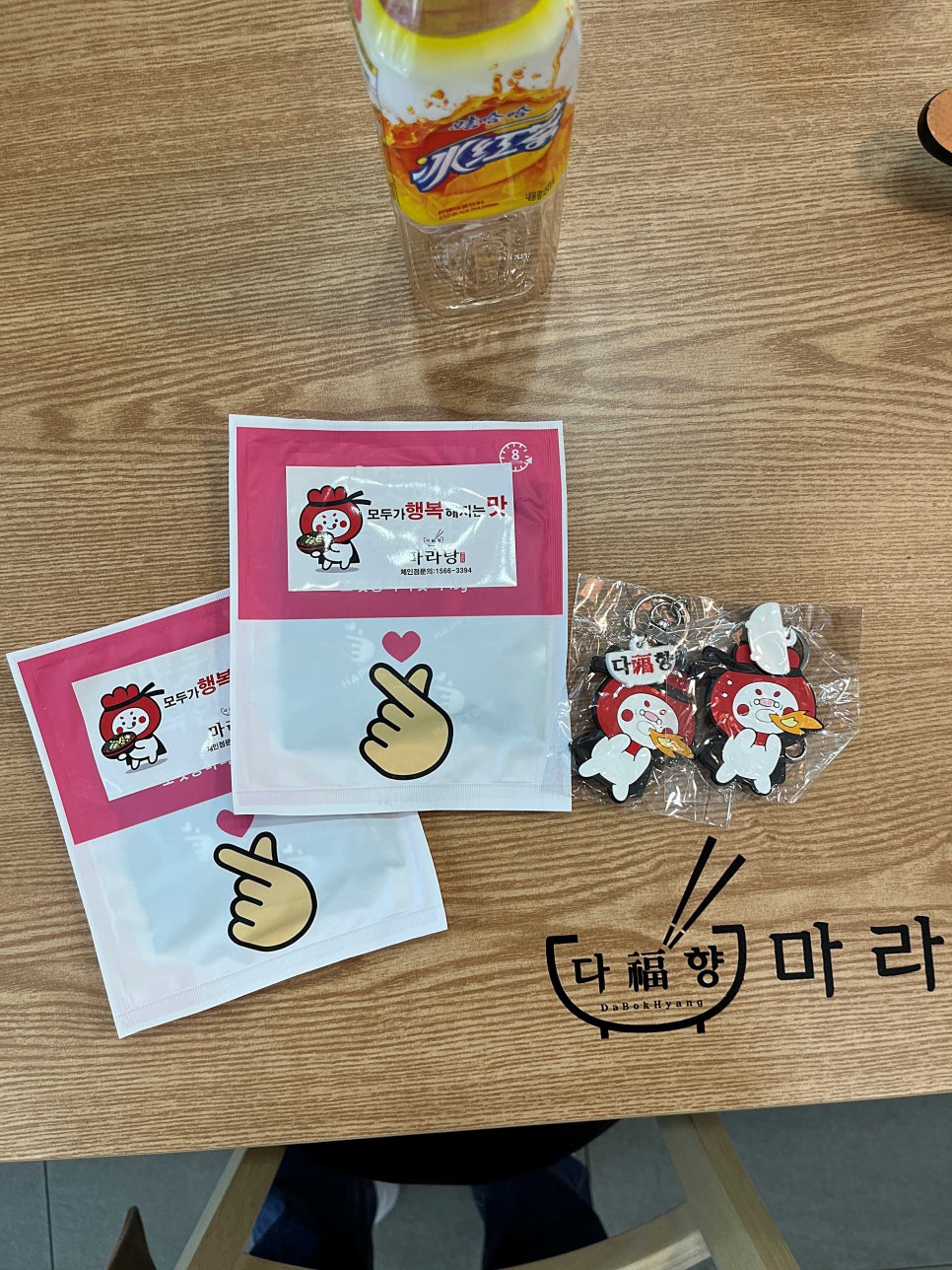 다복향 이미지