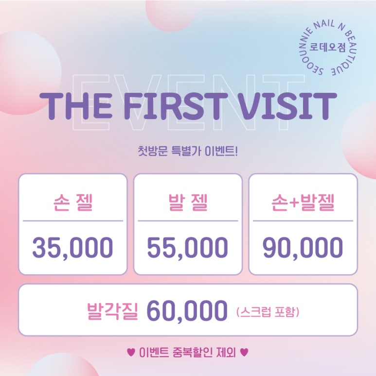 서영뷰티앤바디 이미지