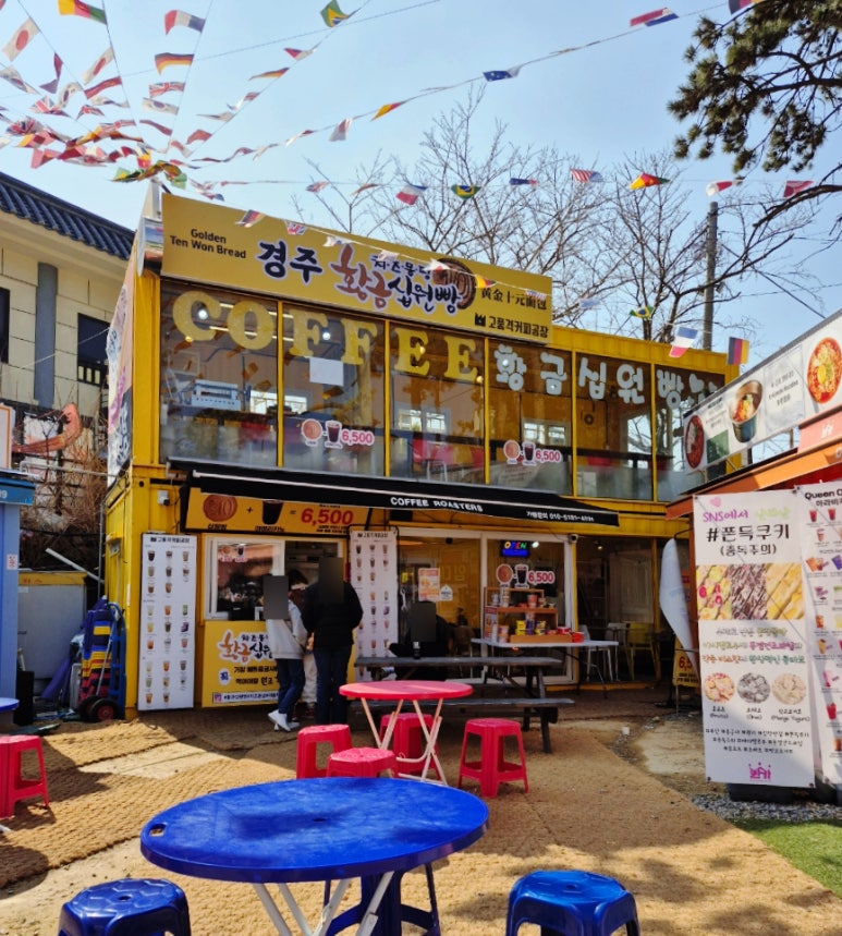 고품격커피공장 이미지