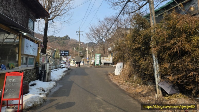 용마루식당 이미지