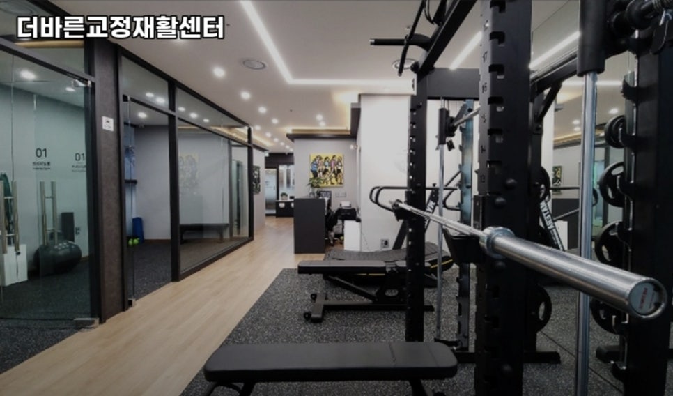 더바른교정재활센터 이미지