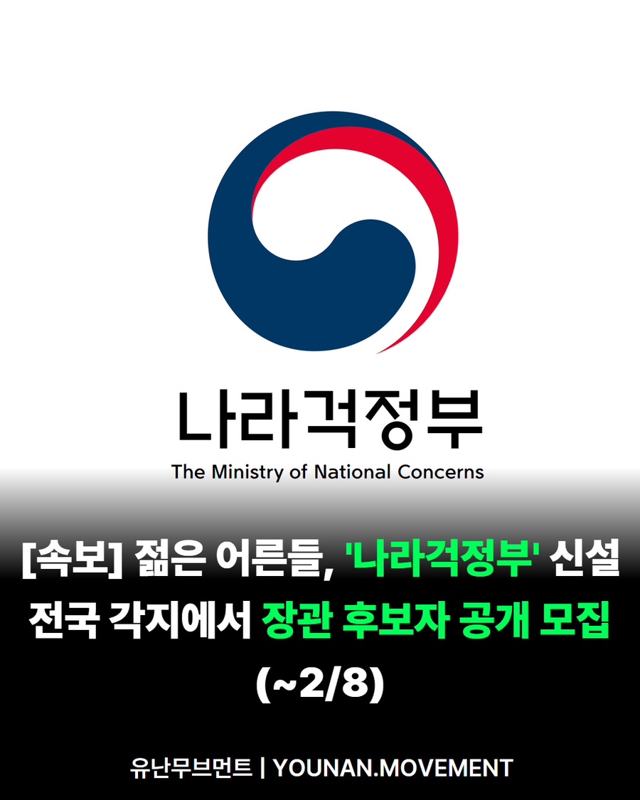 무브먼트프로젝트 이미지