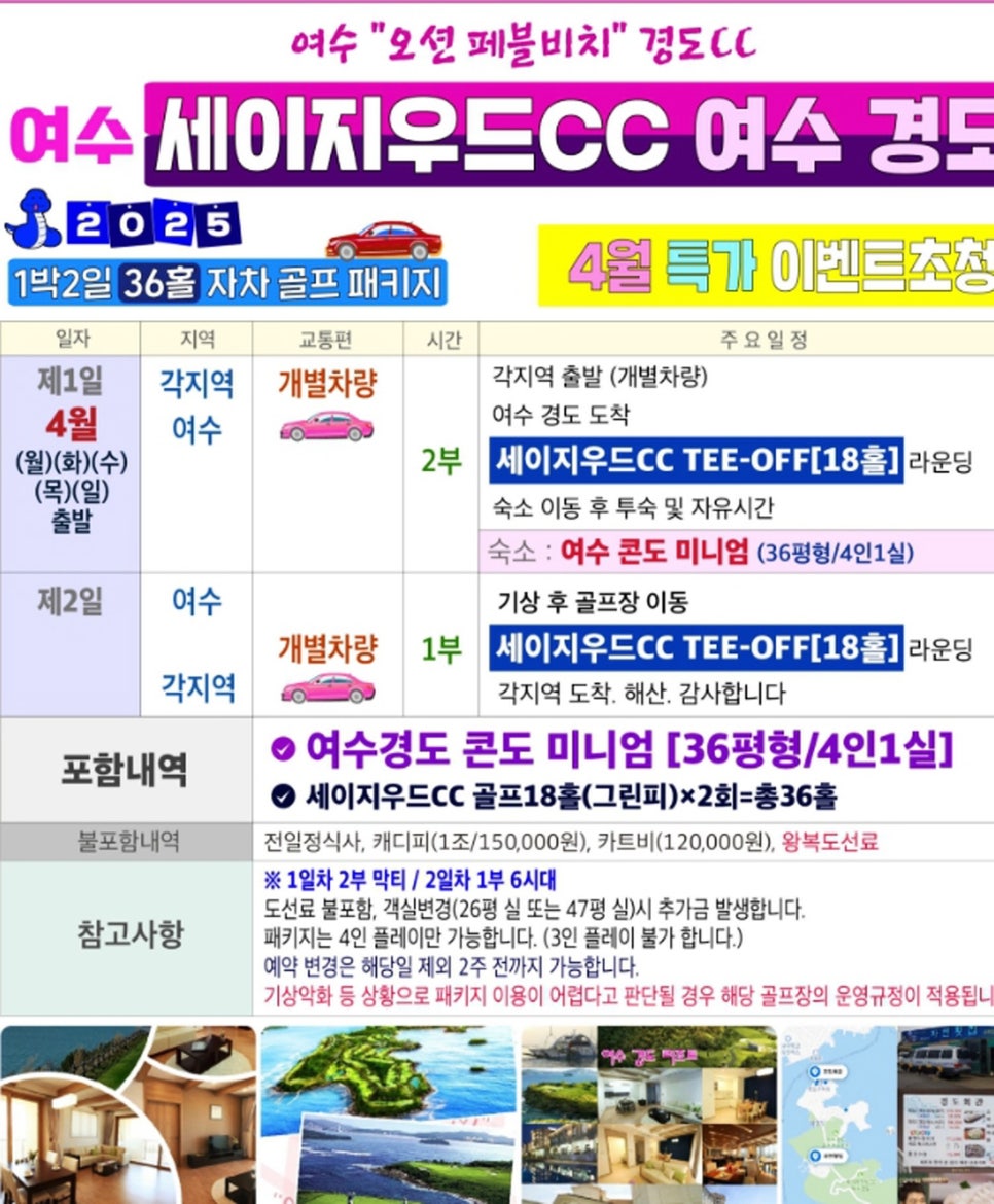 경도수산 이미지