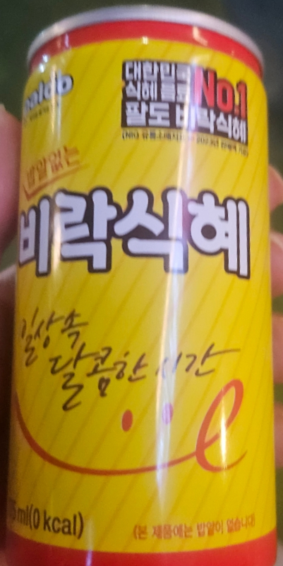 칠프로칠백식당역삼 이미지