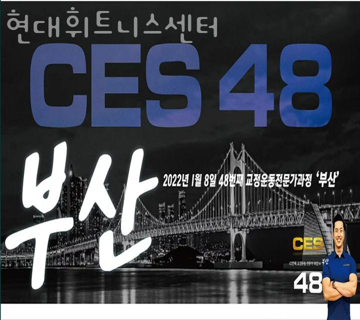 현대헬스&휘트니스 이미지