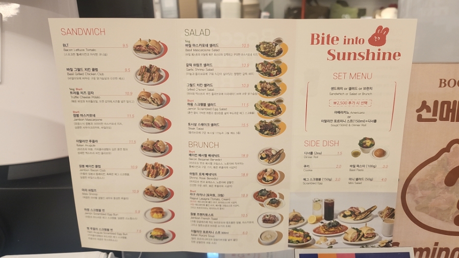 보코보코 마포본점 이미지