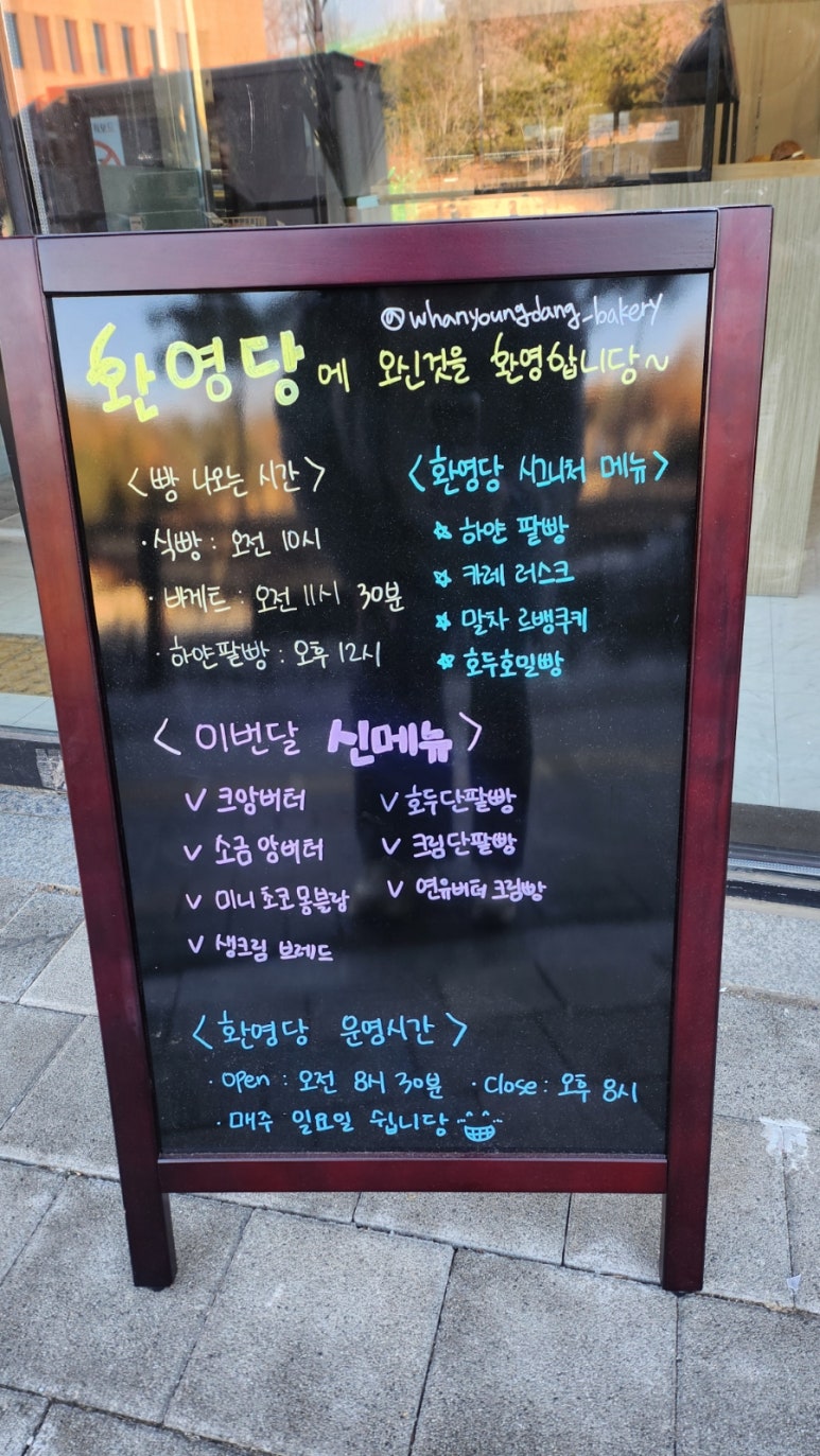 환영당 이미지