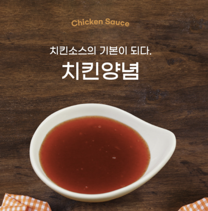 로얄푸드 이미지