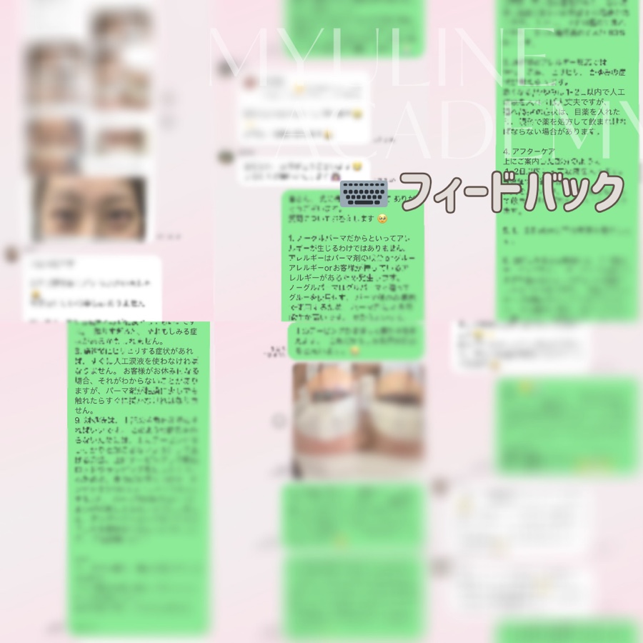 뮬라인 이미지