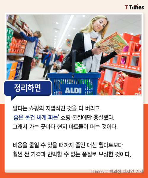 최강마트 이미지