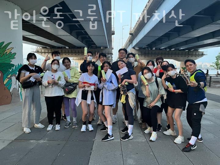 같이운동까치산 이미지