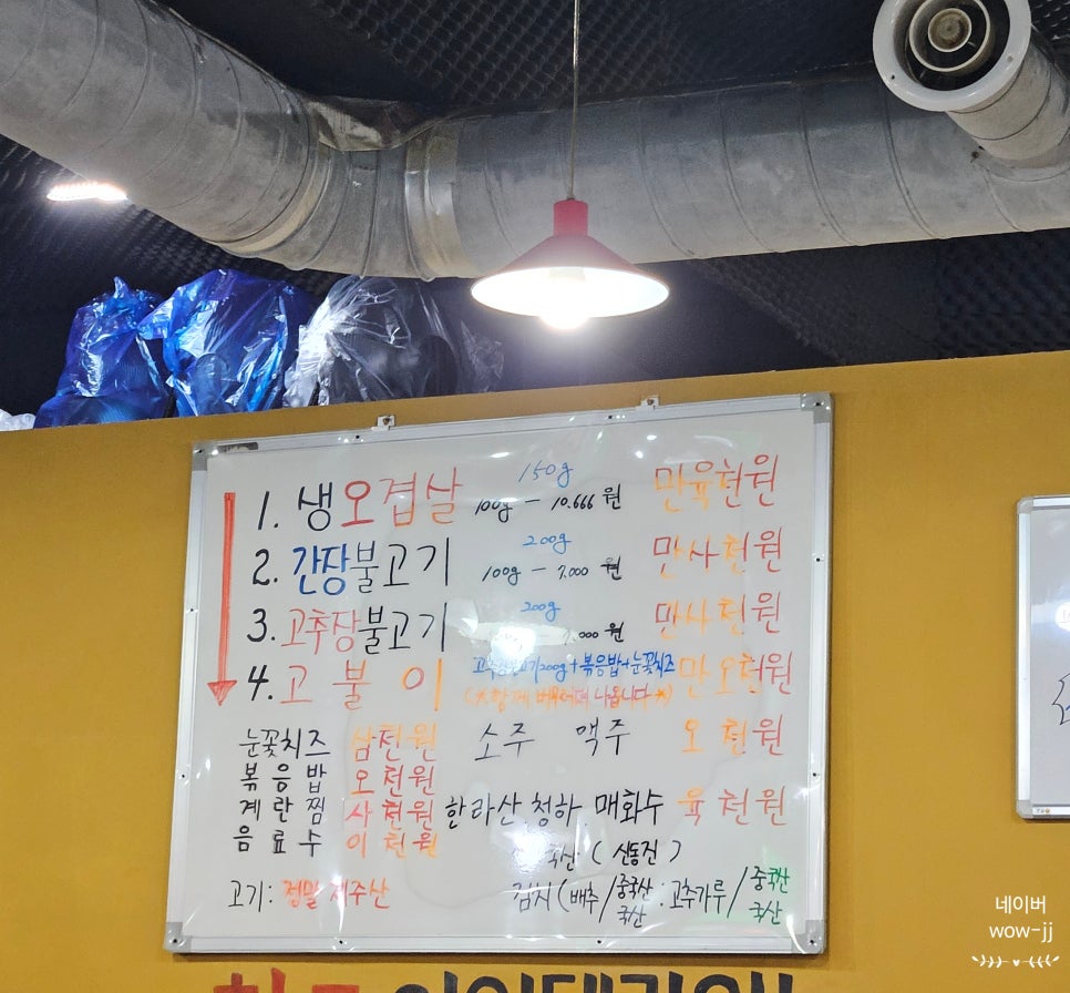 제주연탄고기2층 이미지