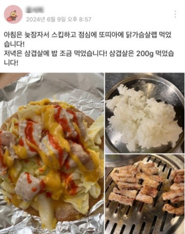 나의운동일지PT 이미지