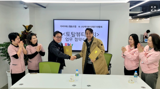 이비케이 이미지