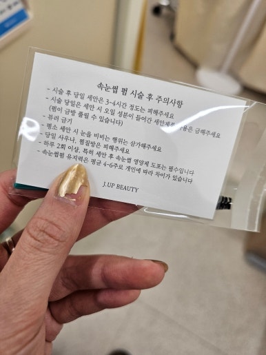 뷰티 디자이너 제이 이미지