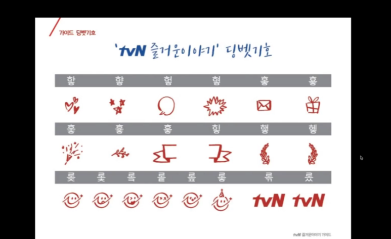 베이스노트 이미지