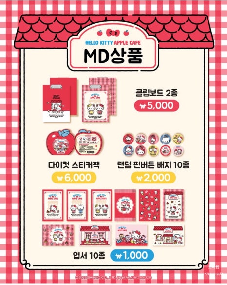 애플카페 이미지