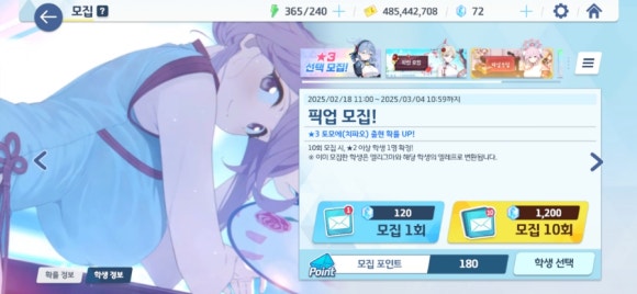 몽소 이미지