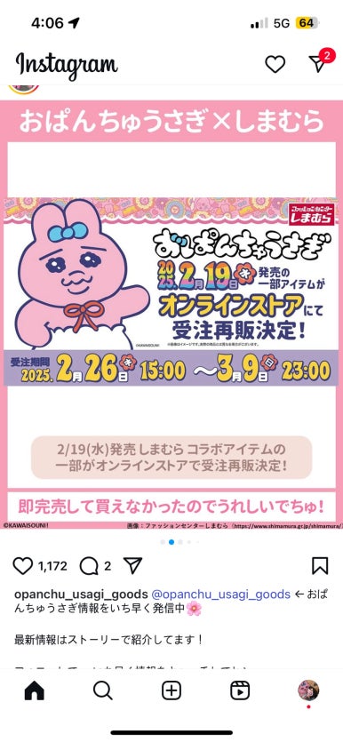 워니몰 이미지