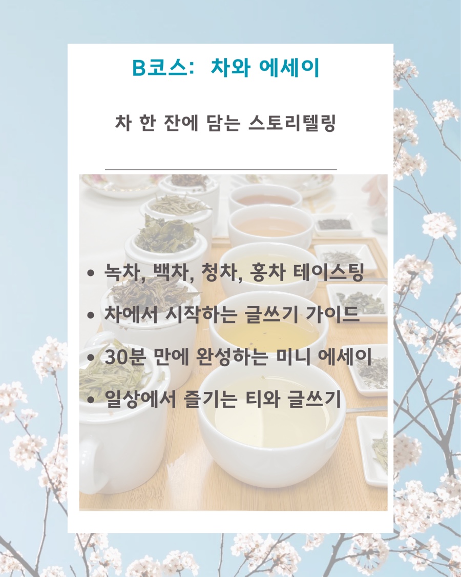 티앤북클래스 이미지