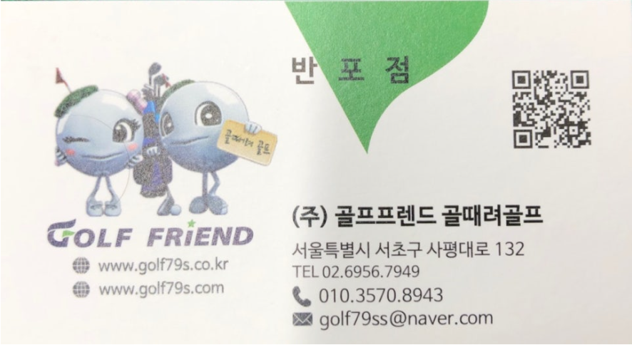 서초핑 이미지