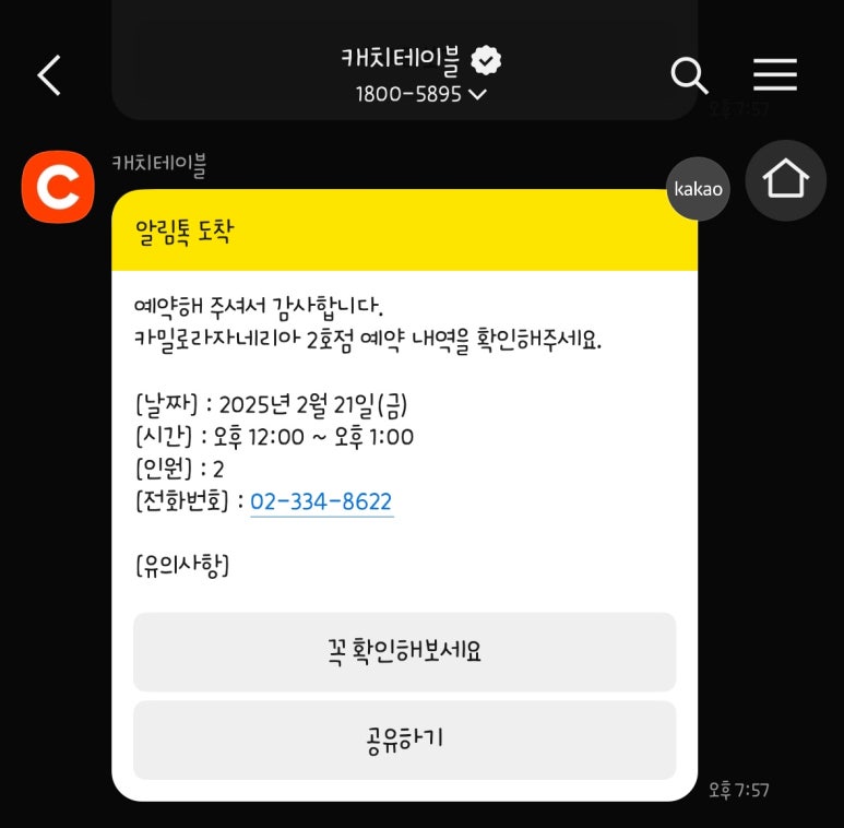 카밀로라자네리아 이미지
