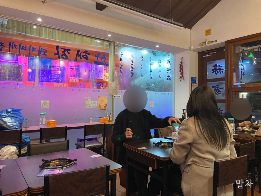 산해장 이미지